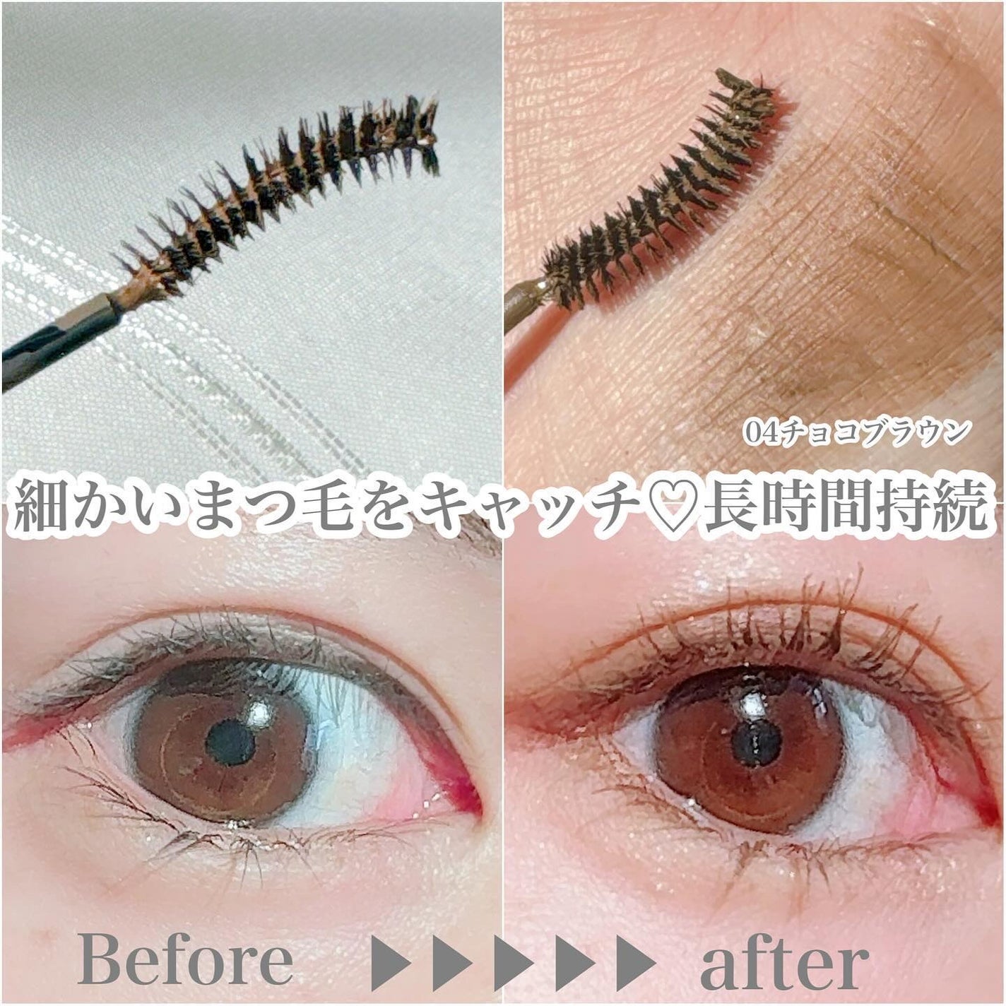 ちゃる♡ on LIPS 「クッションファンデで有名なTIRTIRはマスカラも良かったー🤭..」(2枚目)