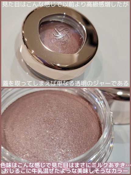 アイグロウジェム スキンシャドウ/DECORTÉ/ジェル・クリームアイシャドウを使ったクチコミ(4枚目)