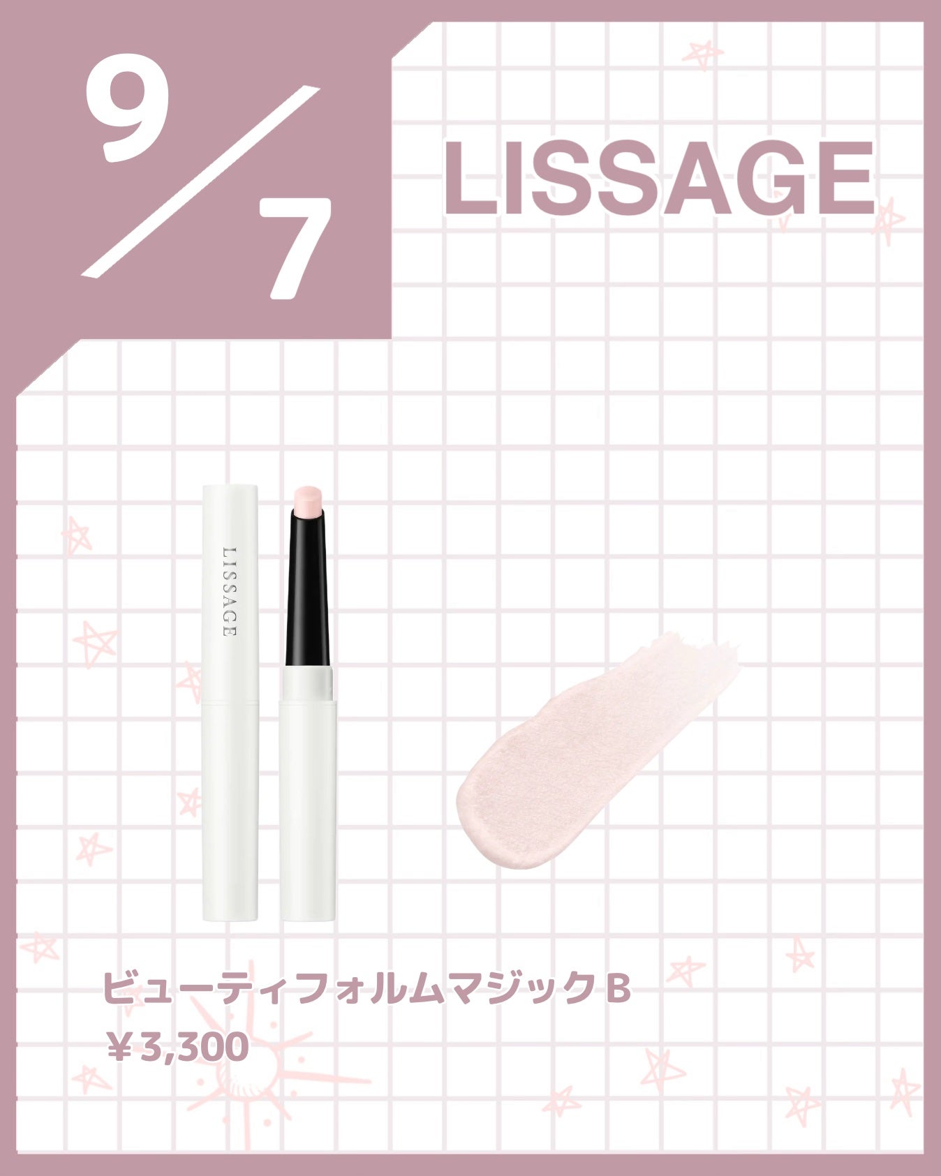 リュクス マット リキッド リップスティック/BOBBI BROWN/口紅を使ったクチコミ(6枚目)