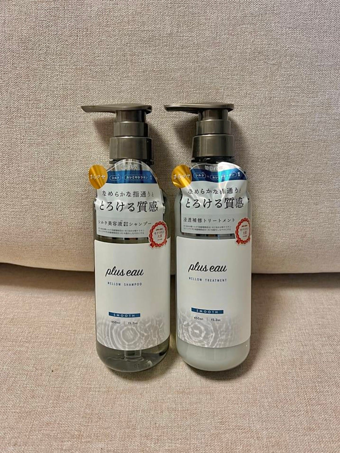 メロウシャンプー/メロウトリートメント/plus eau/市販シャンプーを使ったクチコミ(1枚目)