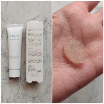 集中トライアル 5点セット/PLUEST/スキンケアキットを使ったクチコミ(4枚目)