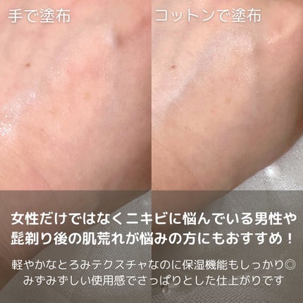 を使ったクチコミ(3枚目)