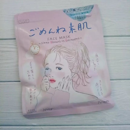 ごめんね素肌マスク/クリアターン/シートマスク・パックを使ったクチコミ(1枚目)