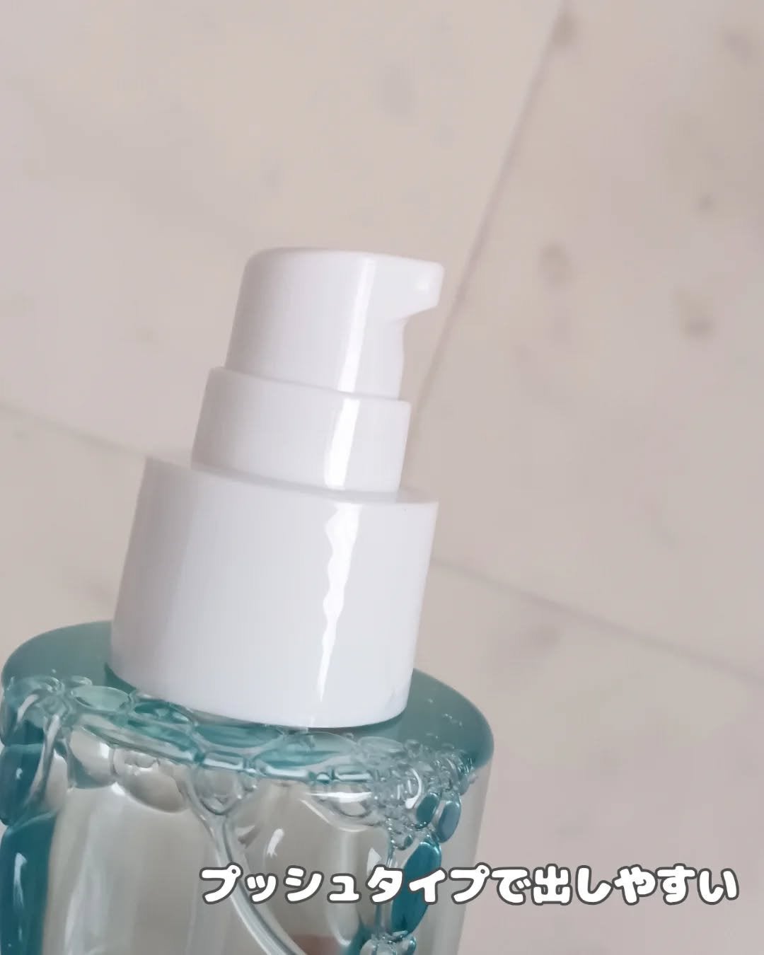 サミュ ガラクトポア セラム/SAM'U/美容液を使ったクチコミ(3枚目)