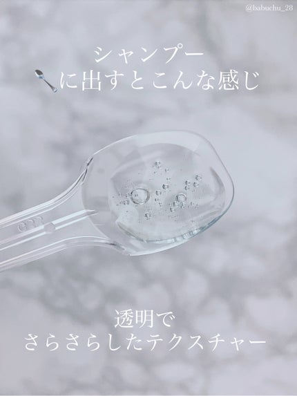 プルント コントロール美容液シャンプー/トリートメント/Purunt./市販シャンプーを使ったクチコミ(3枚目)