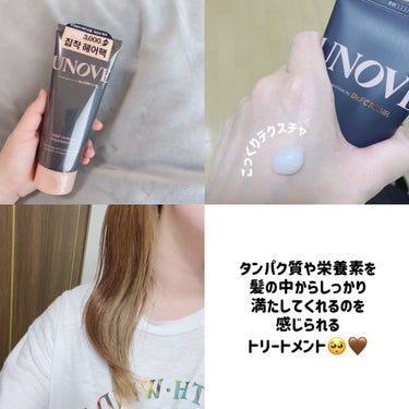 アノブ ディープダメージトリートメントEX /UNOVE/ヘアトリートメントを使ったクチコミ（3枚目）