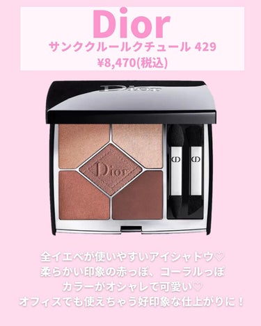 クワッドアイシャドー/NARS/パウダーアイシャドウを使ったクチコミ（7枚目）