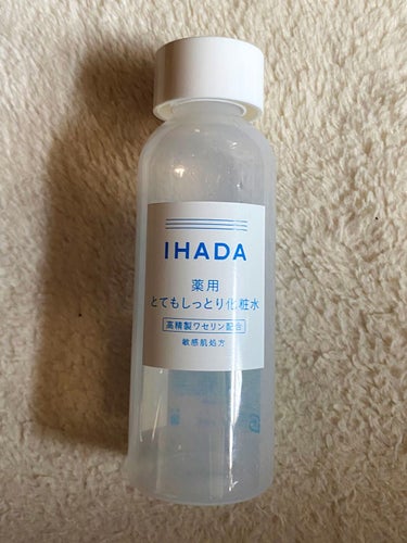 薬用ローション（とてもしっとり）/IHADA/化粧水を使ったクチコミ（1枚目）