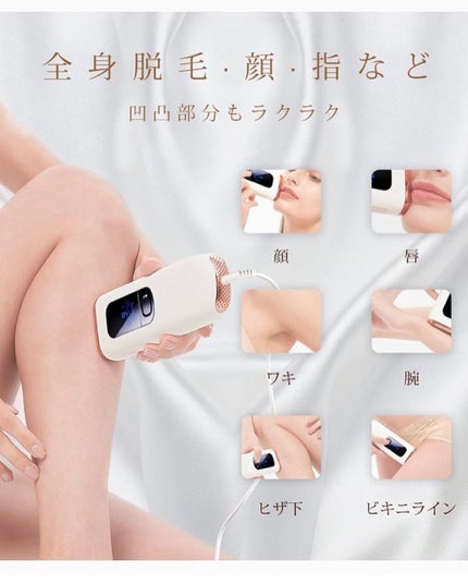 lala on LIPS 「\IPL冷感光美容器 Sarlisiでムダ毛ケア/Amazon..」(7枚目)