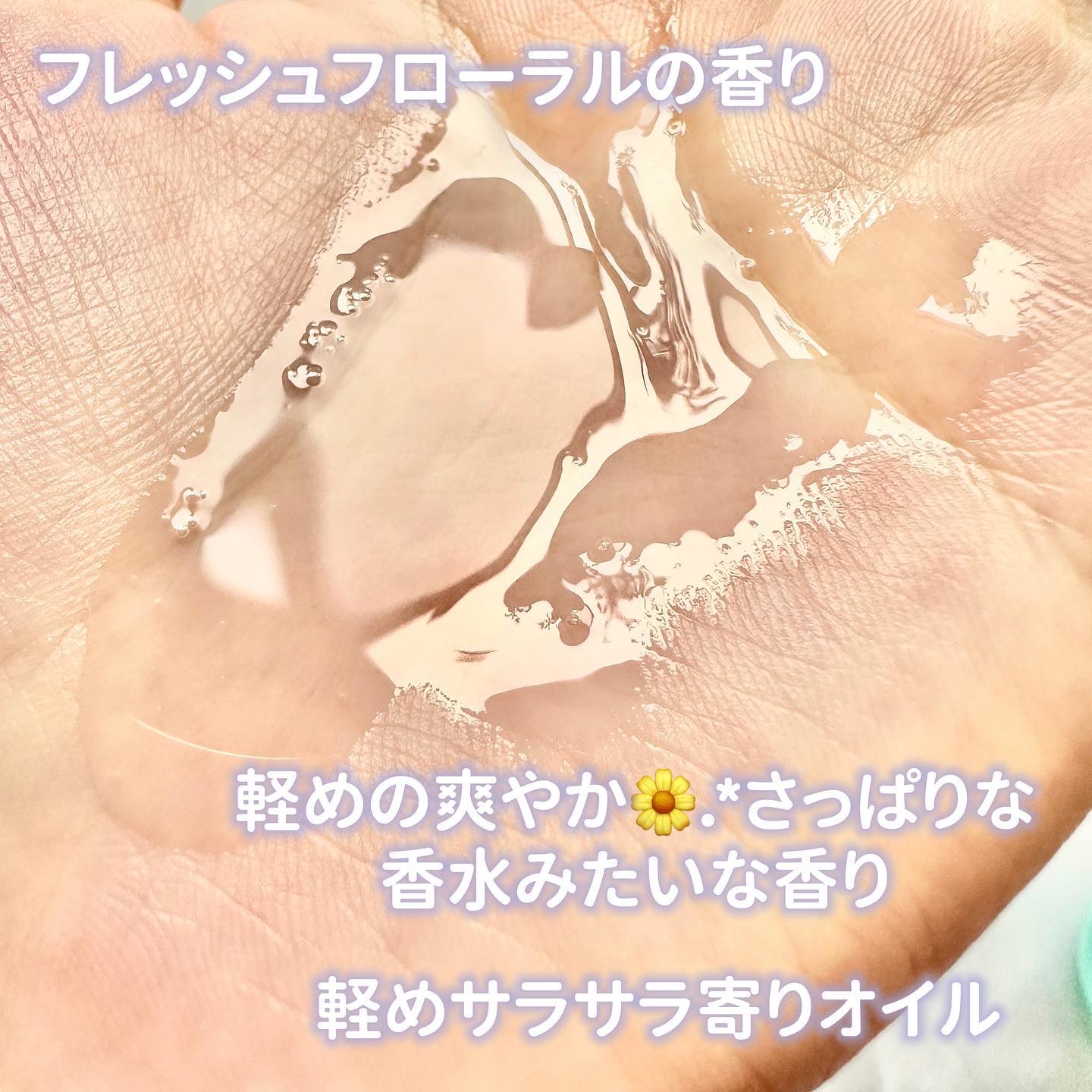 ワン アミノレスキュー トリートメントヘアオイル/アミノレスキュー/ヘアオイルを使ったクチコミ（3枚目）