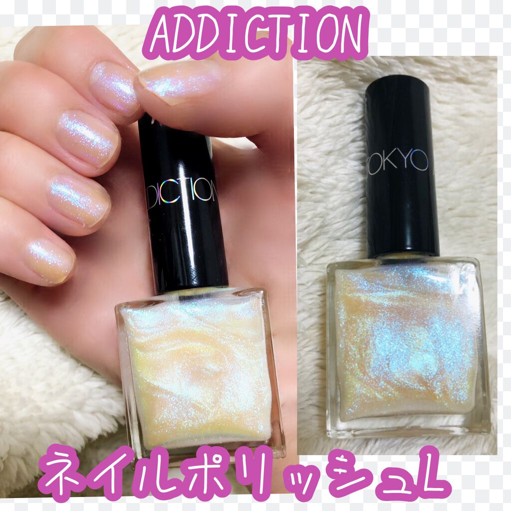 ザ ネイルポリッシュ/ADDICTION/マニキュアを使ったクチコミ(1枚目)