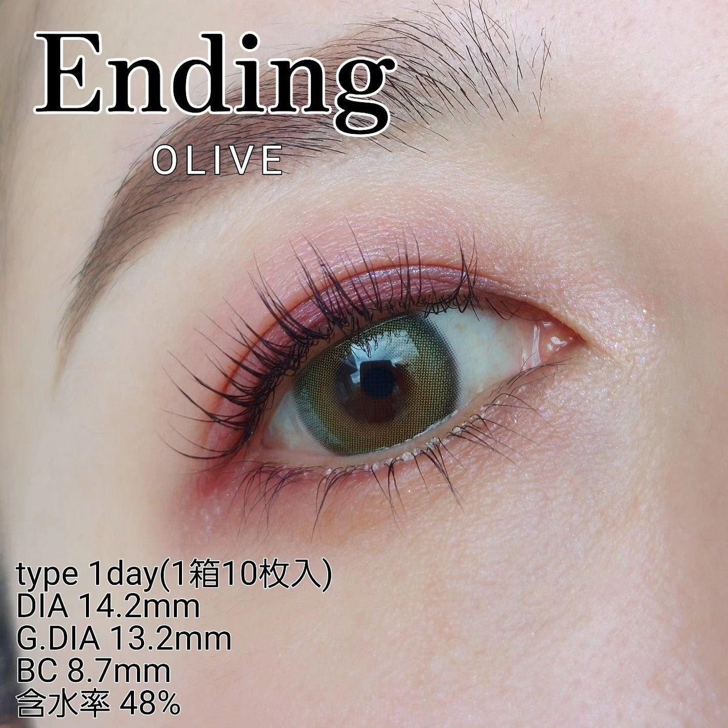 Spanish (スパニッシュ)/OLENS/カラーコンタクトレンズを使ったクチコミ(4枚目)