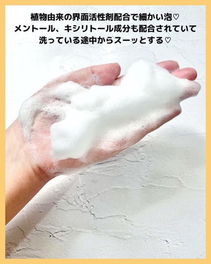 マデセラニキビクリアリングボディウォッシュ/SKINRx LAB/ボディソープを使ったクチコミ(4枚目)