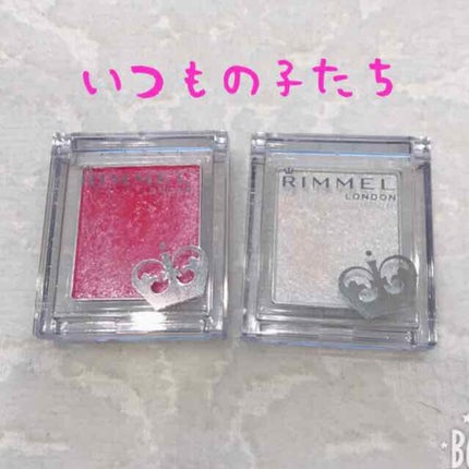 ロイヤルヴィンテージ アイズ/リンメル ロンドン/アイシャドウパレットを使ったクチコミ(2枚目)