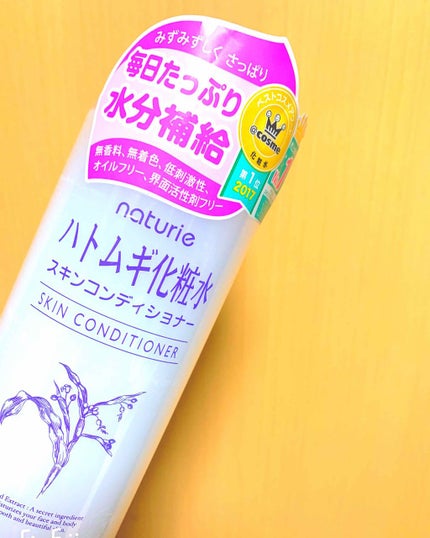 ハトムギ化粧水(ナチュリエ スキンコンディショナー R )/ナチュリエ/化粧水を使ったクチコミ(1枚目)