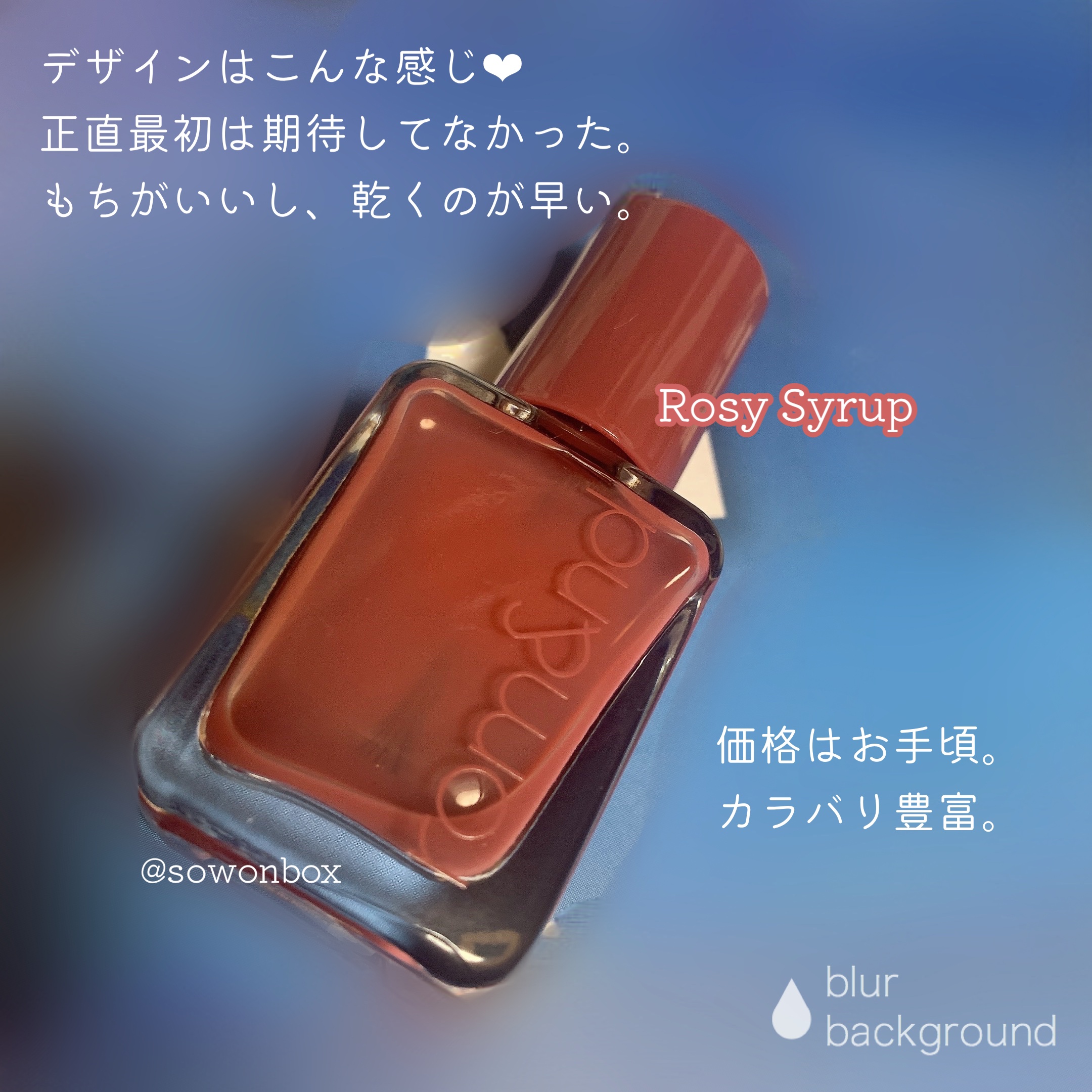 ムードペブルネイル/rom&nd/マニキュアを使ったクチコミ（2枚目）