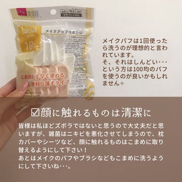 めぐりズム 蒸気でホットアイマスク 無香料/めぐりズム/その他を使ったクチコミ（8枚目）