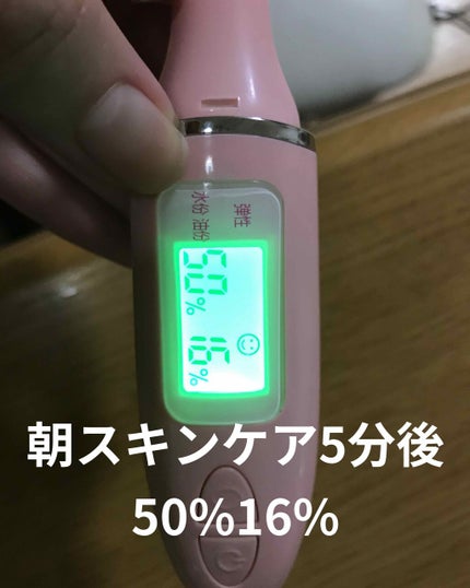 ザ・タイムR アクア/IPSA/化粧水を使ったクチコミ(4枚目)