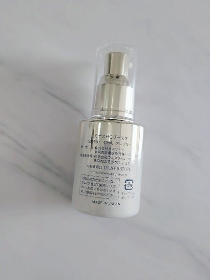 ルミナスHQブースター/アンプルール/ブースター・導入液を使ったクチコミ(2枚目)