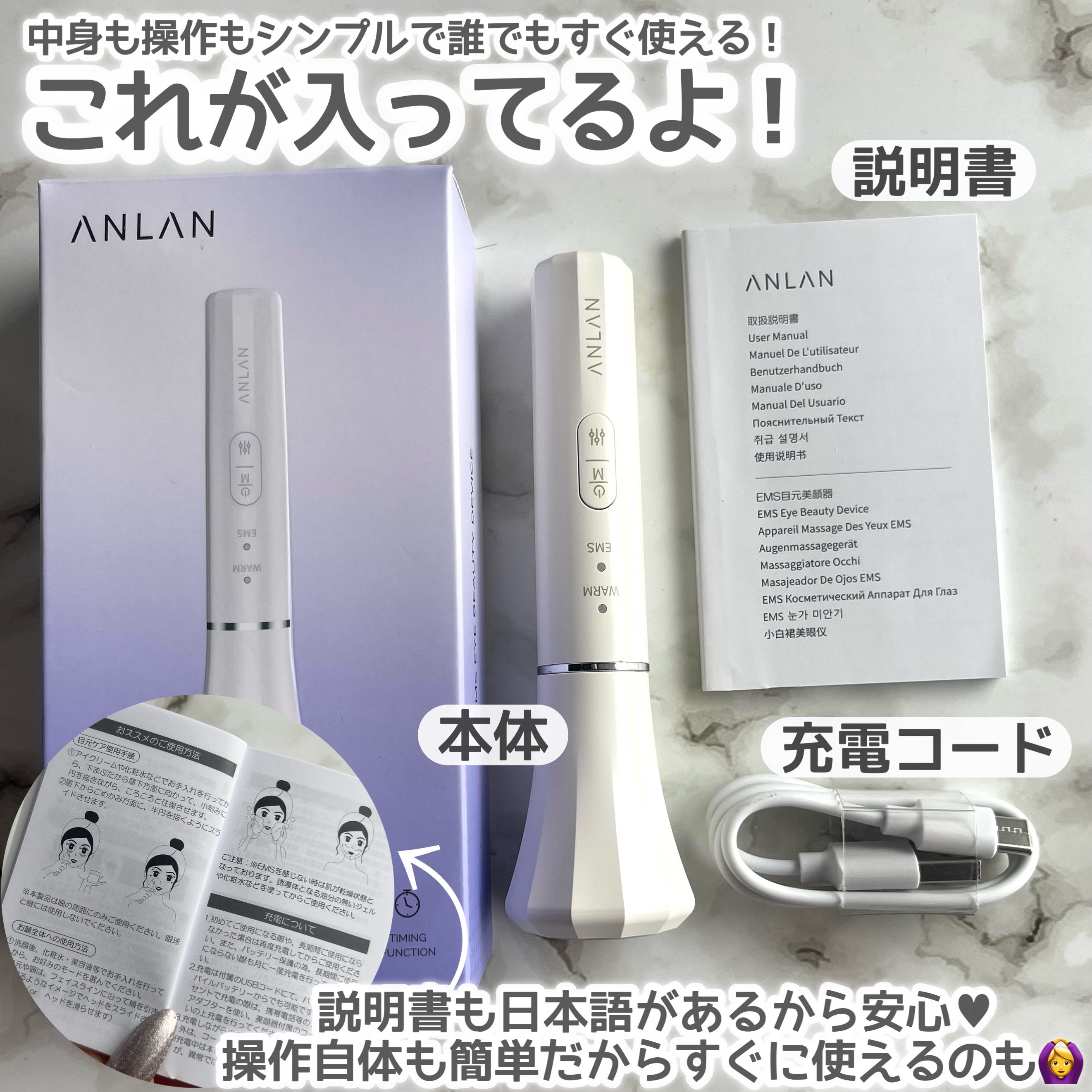 エンリッチドアイクリーム/ANLAN/フェイスクリームを使ったクチコミ（3枚目）