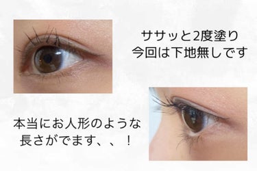 LANCOME ヴィルトゥーズ ドールアイ コフレのクチコミ「⚠️3枚目クソデカおめめ2枚あります❗️

こんにちは！夏色です。
今回はわたしが今まで出会っ.....」（3枚目）