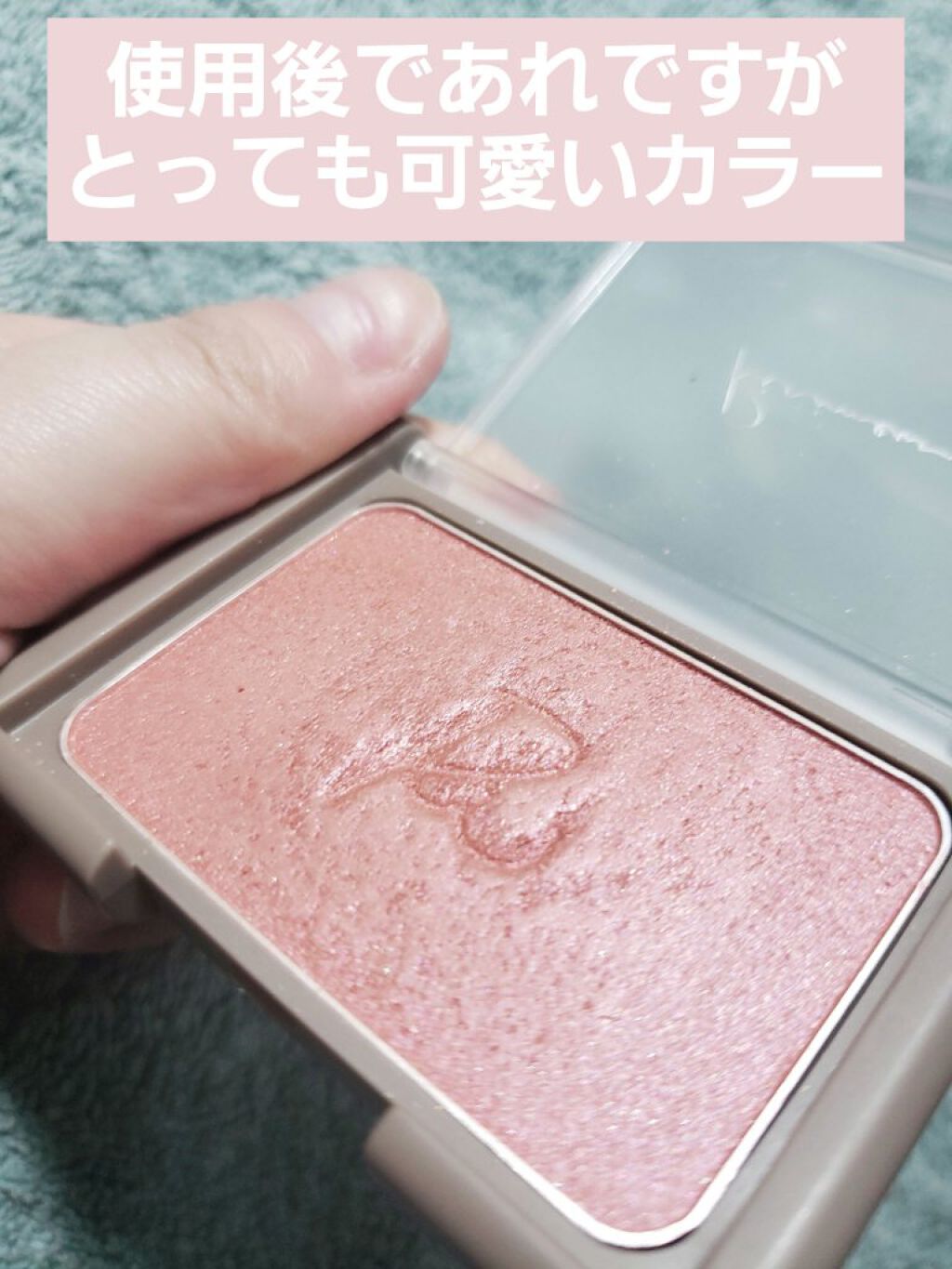 ヴェールグロウチーク/Ririmew/パウダーチークを使ったクチコミ（2枚目）