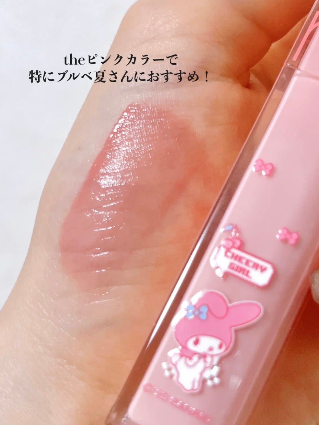 デュイフルウォーターティント/rom&nd/リップティントを使ったクチコミ(3枚目)