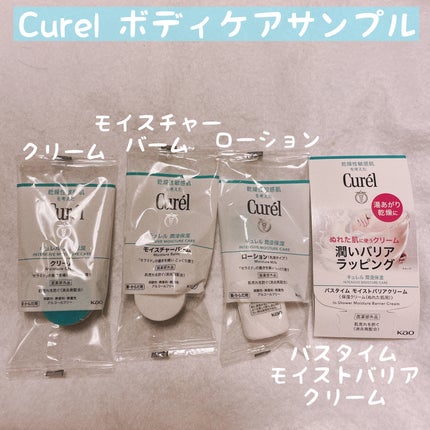 ローション/キュレル/ボディローションを使ったクチコミ(1枚目)