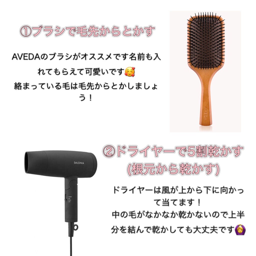 パドル ブラシ/AVEDA/ヘアブラシを使ったクチコミ(2枚目)