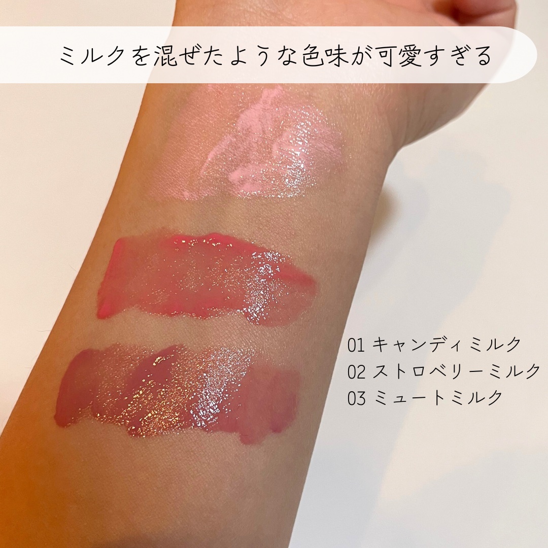 ミルクハートティントリップアンドチーク/Merrymonde/リップティントを使ったクチコミ（3枚目）