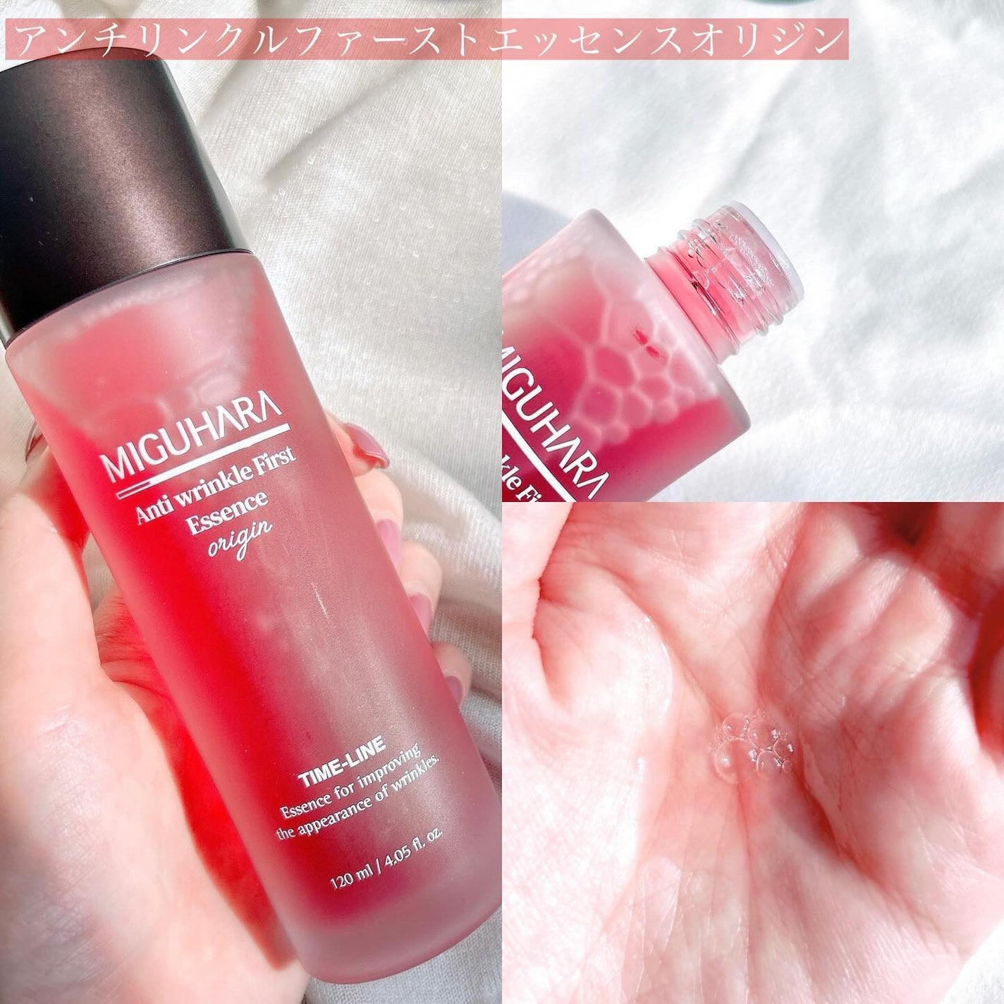 アンチリンクルエフェクトアンプルオリジン/MIGUHARA/美容液を使ったクチコミ(3枚目)