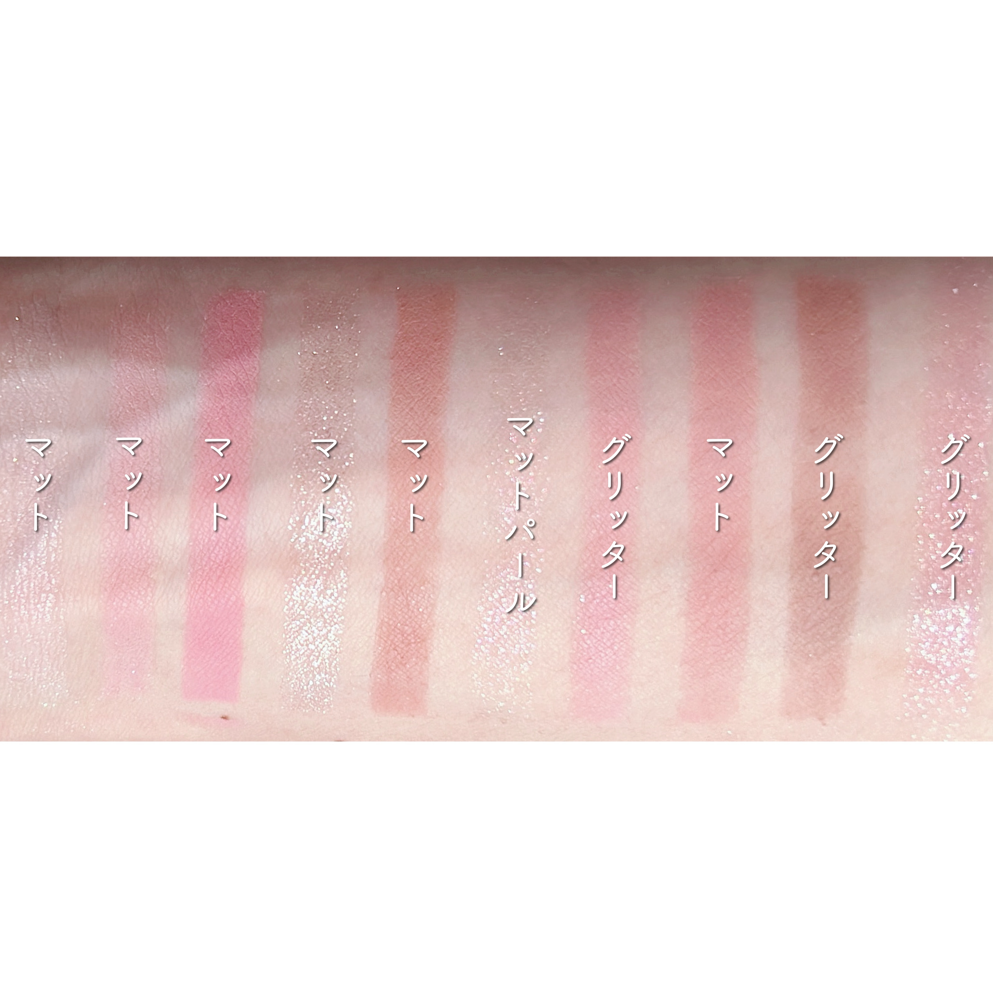 エッセンシャルアイパレット/BBIA/マルチパレットを使ったクチコミ（3枚目）