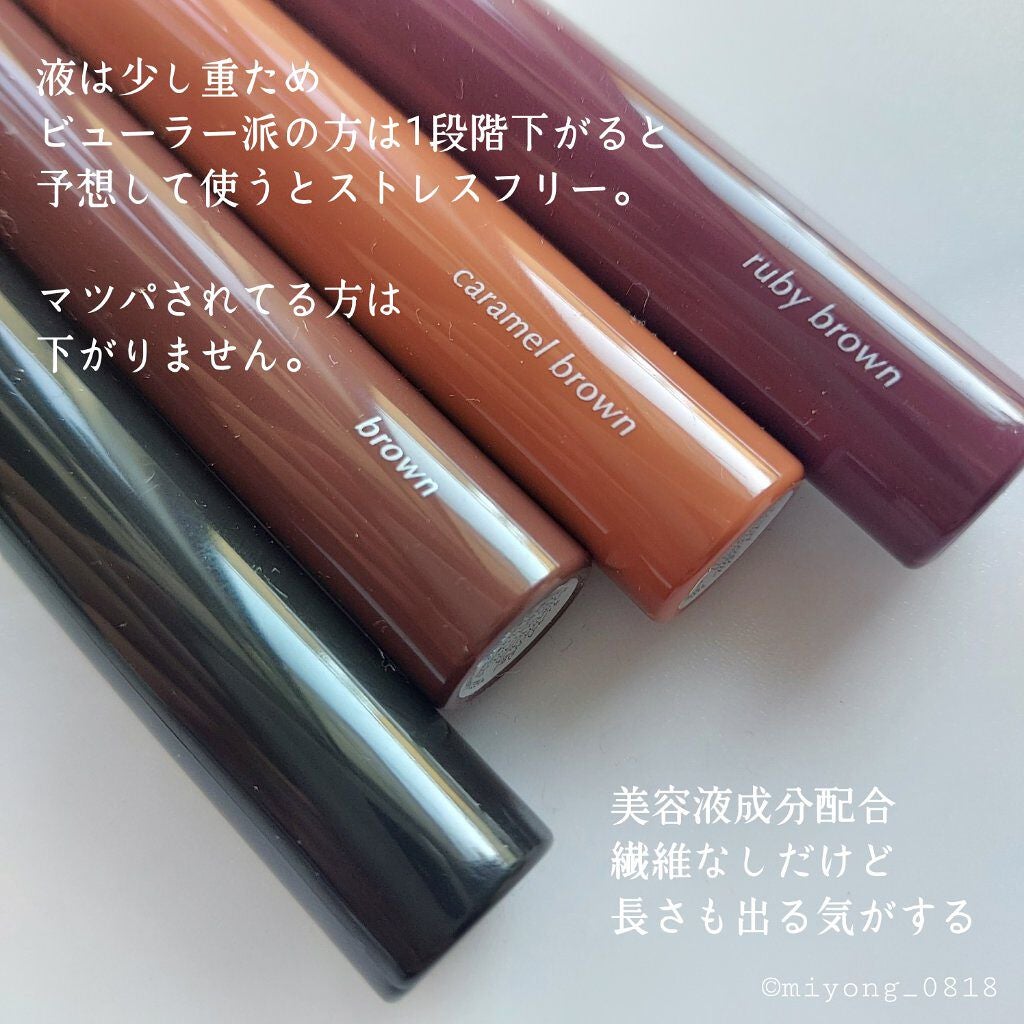 パーフェクトエクステンション マスカラ for カール/D-UP/マスカラを使ったクチコミ(5枚目)