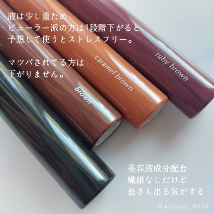 パーフェクトエクステンション マスカラ for カール/D-UP/マスカラを使ったクチコミ(5枚目)