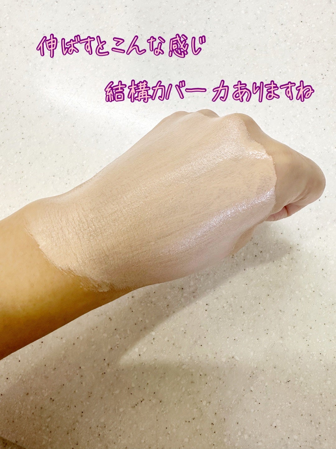 コンフォートスキン ウェア/KANEBO/リキッドファンデーションを使ったクチコミ(3枚目)