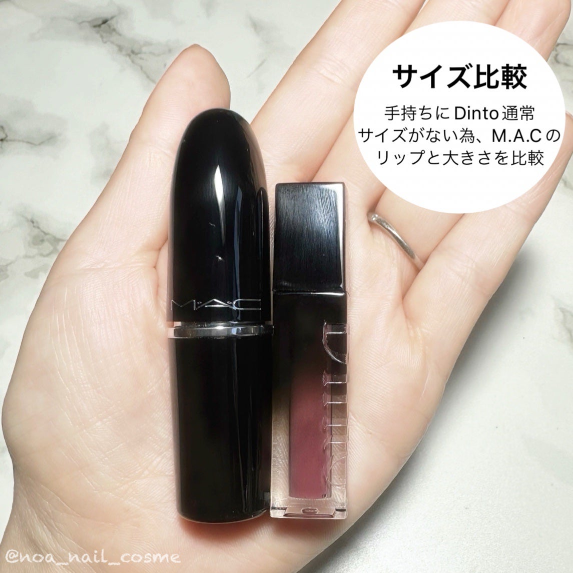 ブラーグロイリップティント/Dinto/リップティントを使ったクチコミ(3枚目)