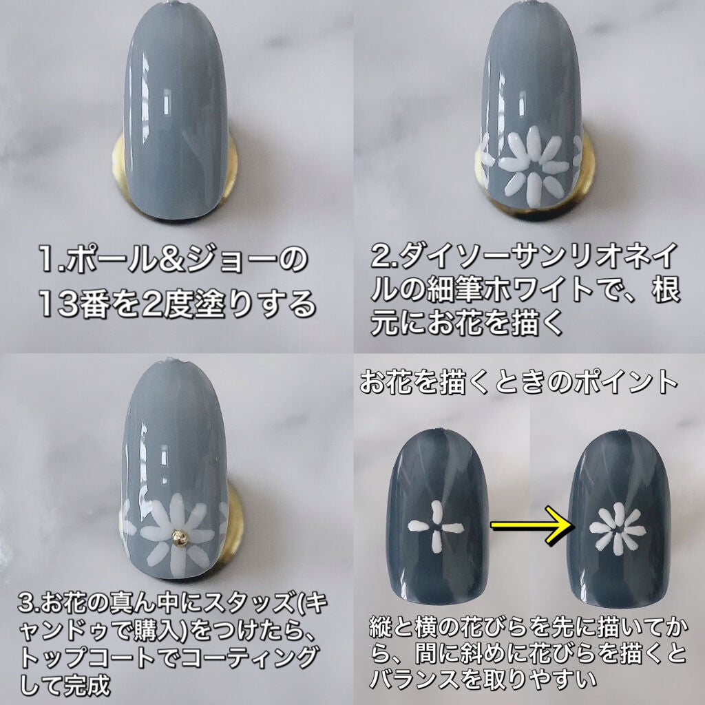 カラフルネイルズ/キャンメイク/マニキュアを使ったクチコミ(4枚目)