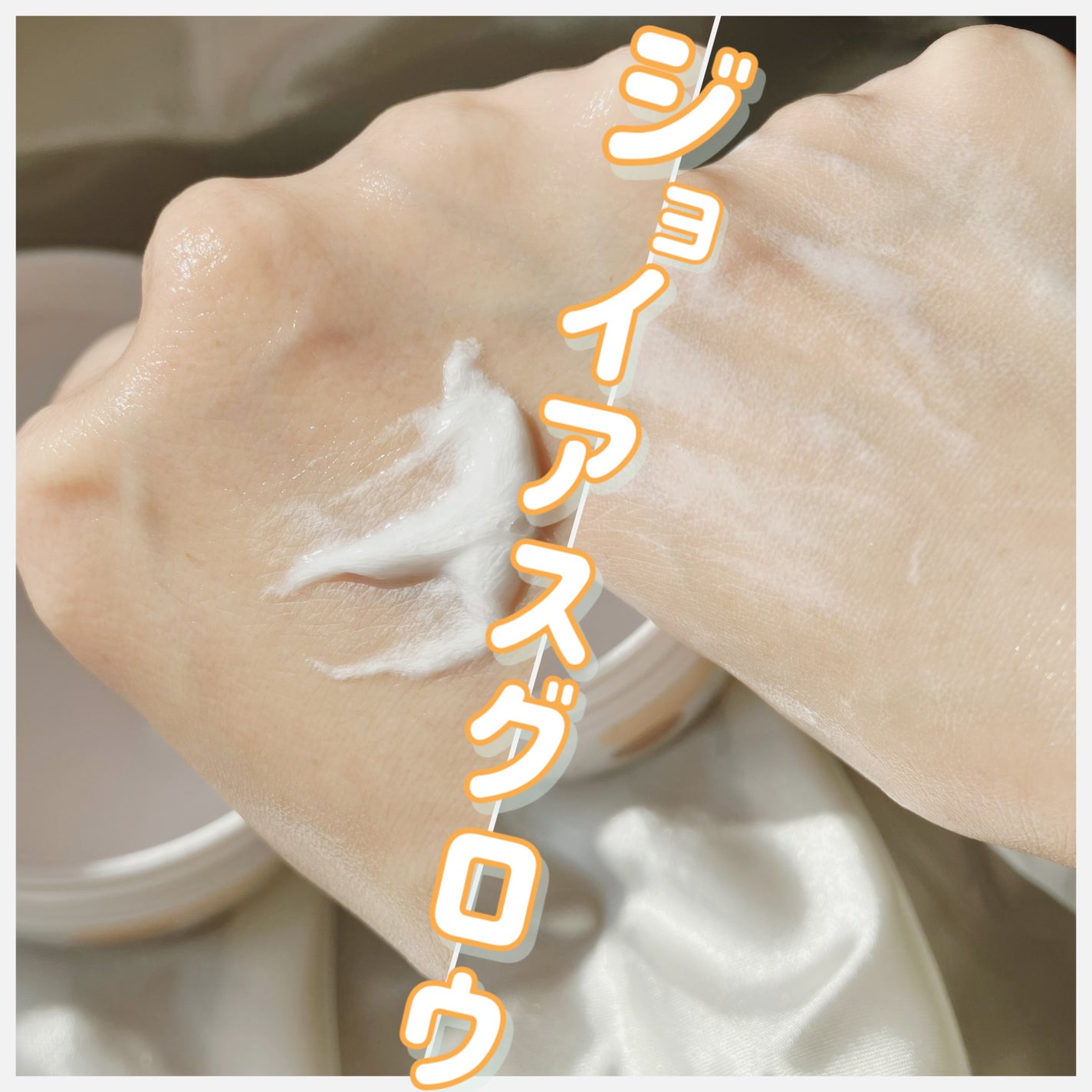 ã㎠ã¯ãªãŒã ããã£ãŠã©ãã·ã¥ ã³ã³ãã©ãŒãã¢ã€ã¹ãã£ãŒ/ããŽ/ããã£ãœãŒãã䜿ã£ãã¯ãã³ãïŒ5æç®ïŒ