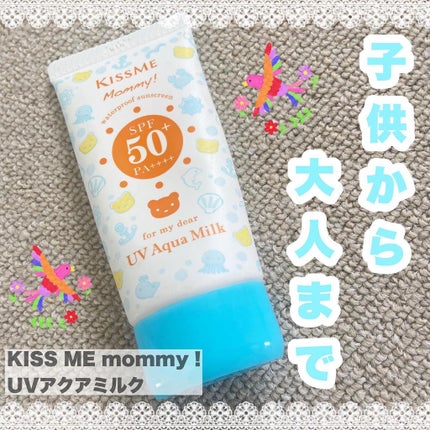 マミー UVアクアミルク/マミー/日焼け止めミルクを使ったクチコミ(1枚目)