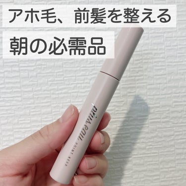 plus eau ポイントキープのクチコミ「 plus eauのポイントキープ✨
前髪用で購入してみましたが、
買って大正解アイテムでした.....」（1枚目）