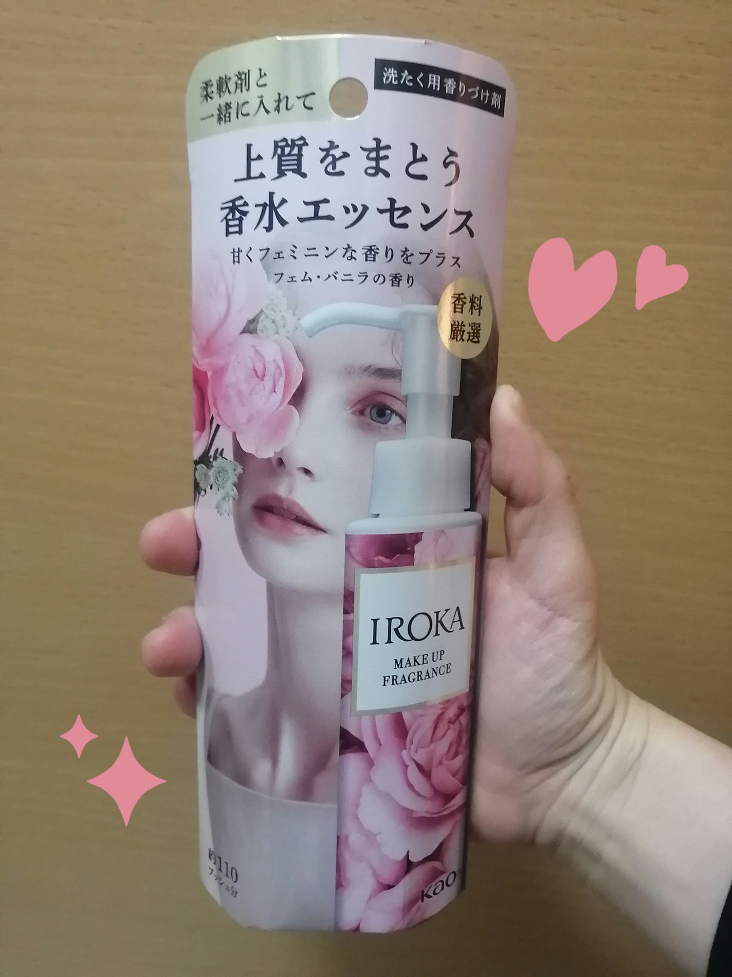 メイクアップフレグランス フェムバニラ/IROKA/その他ランドリー用品を使ったクチコミ(1枚目)