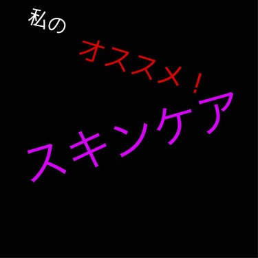 ハトムギ保湿ジェル(ナチュリエ スキンコンディショニングジェル)/ナチュリエ/美容液を使ったクチコミ（1枚目）