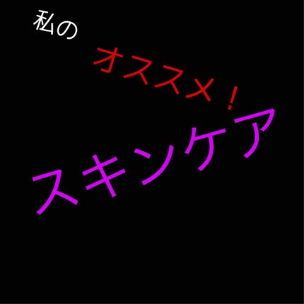 ハトムギ保湿ジェル(ナチュリエ スキンコンディショニングジェル)/ナチュリエ/美容液を使ったクチコミ(1枚目)