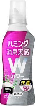 ハミング消臭実感Wパワー ハーバルデオサボンの香り / ハミング