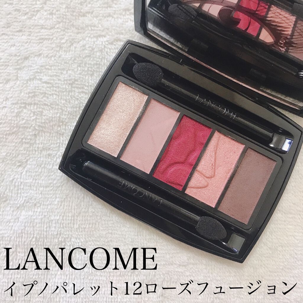 イプノ パレット/LANCOME/アイシャドウパレットを使ったクチコミ(1枚目)