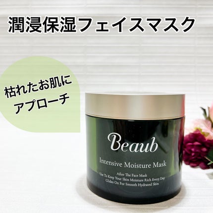 pipi3 on LIPS 「潤浸保湿フェイスマスク枯れたお肌にアプローチするクリームマスク..」(1枚目)