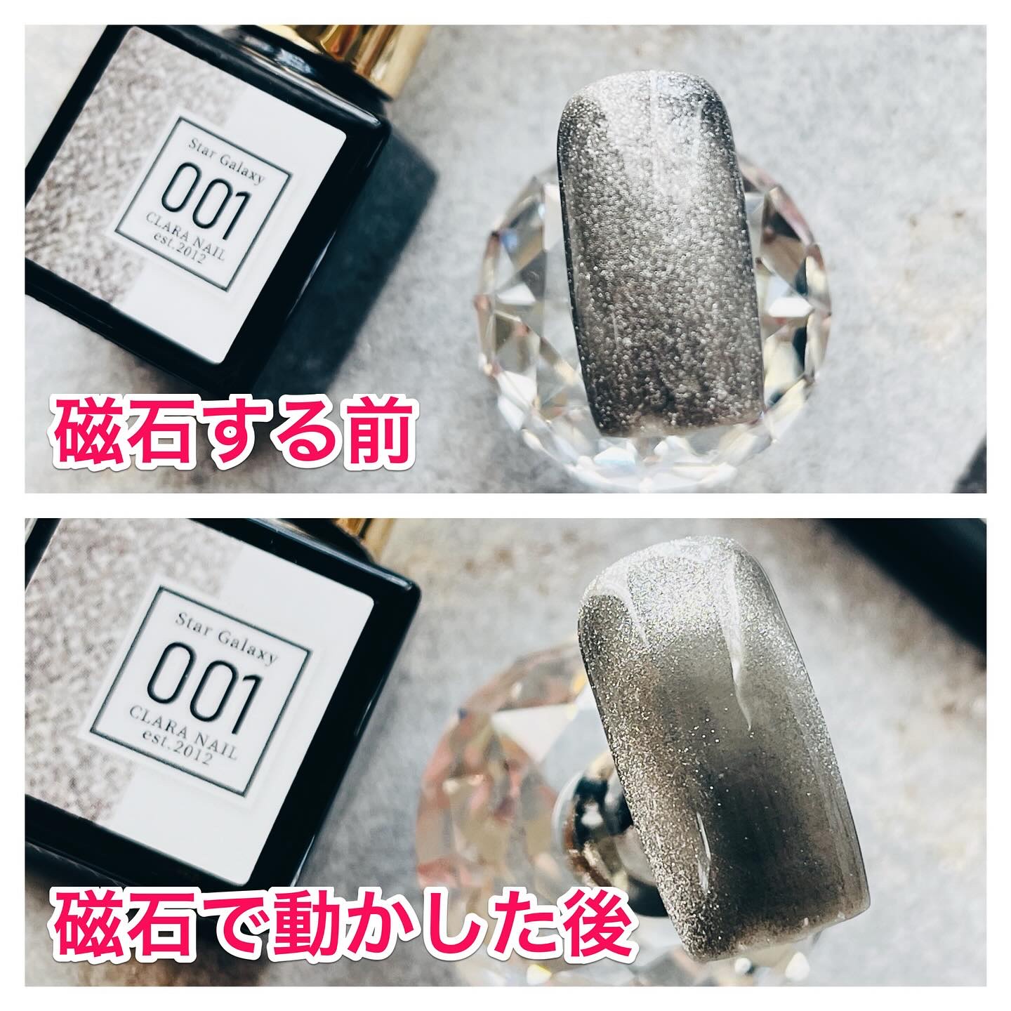 Clara Nail Galaxy nonwipetopのクチコミ「Clara Nail さまよりご提供いただきました。
⁡
2本選ぶのに迷いに迷って、こちらの2.....」（3枚目）