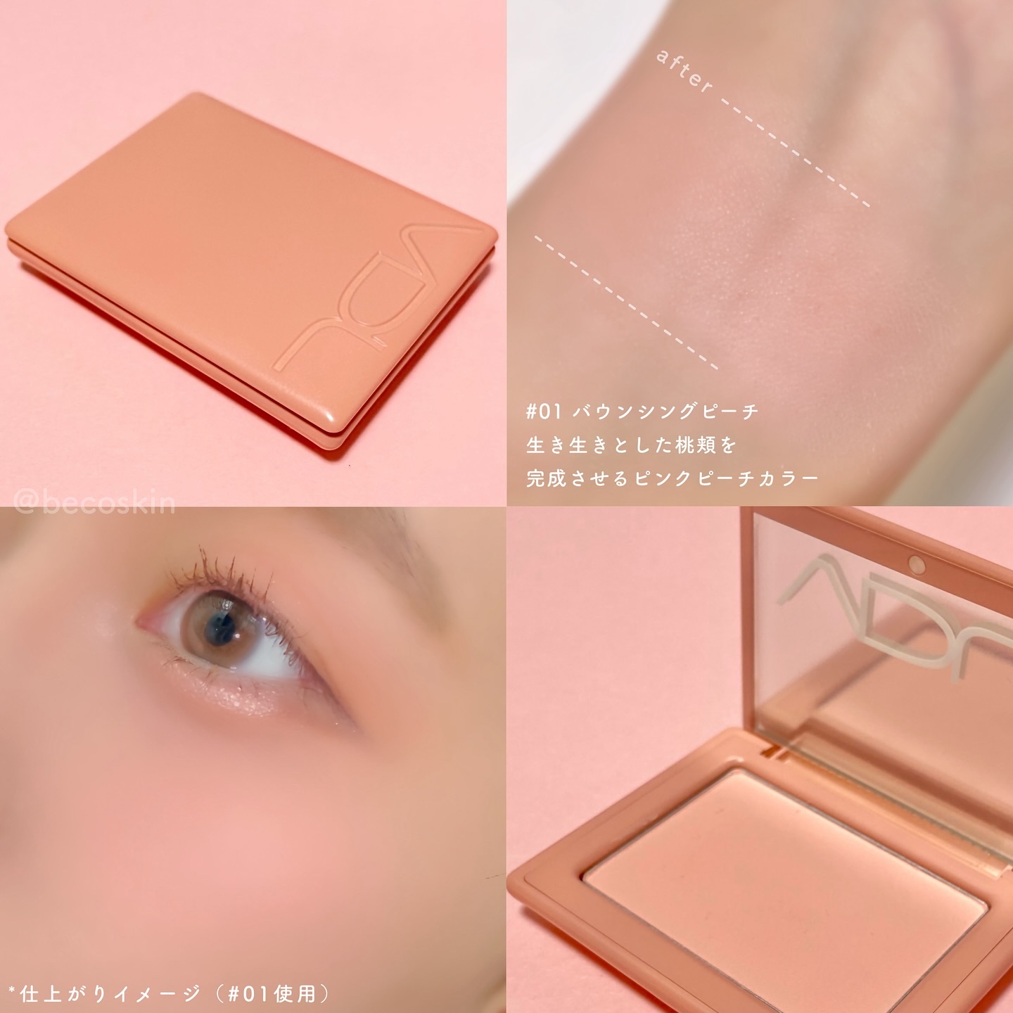 チークステイン ブラッシャー/VDL/パウダーチークを使ったクチコミ（2枚目）