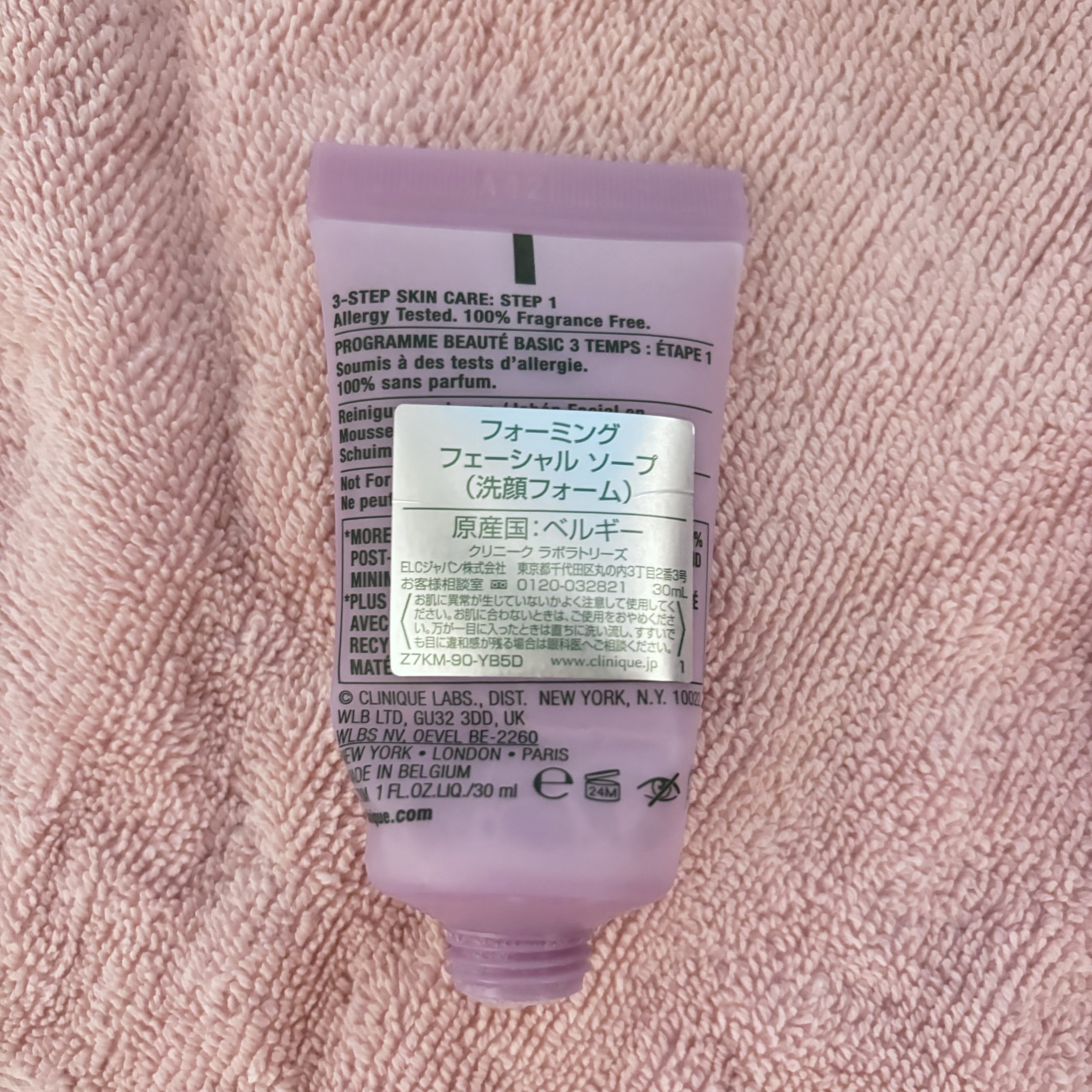 フォーミング フェーシャル ソープ/CLINIQUE/洗顔フォームを使ったクチコミ（2枚目）