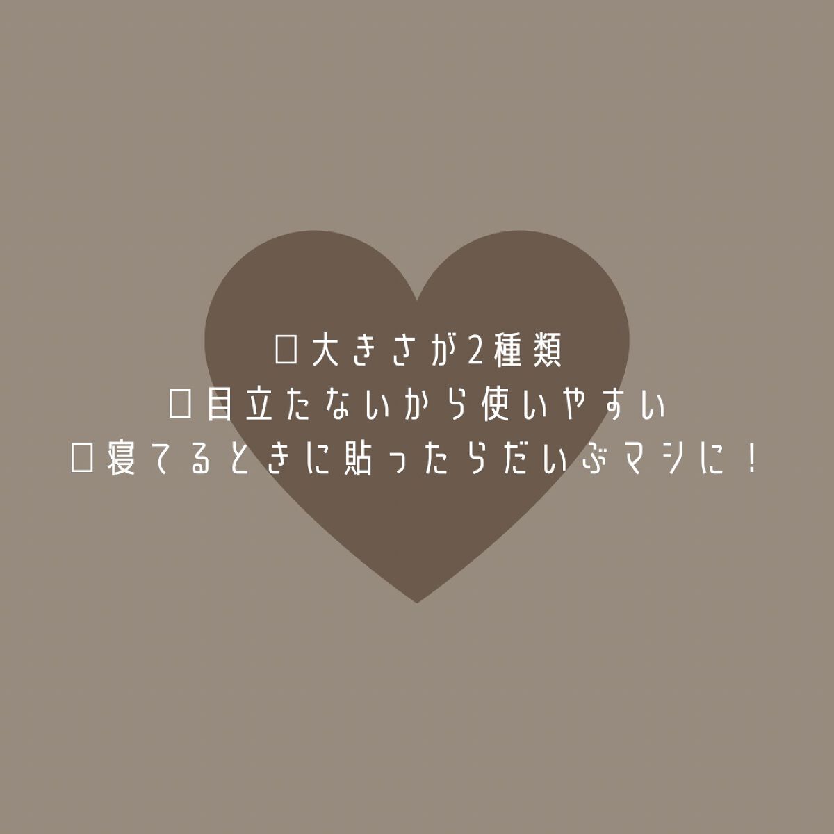 プロCICA クリアスポットパッチ/VT/その他スキンケアを使ったクチコミ(3枚目)